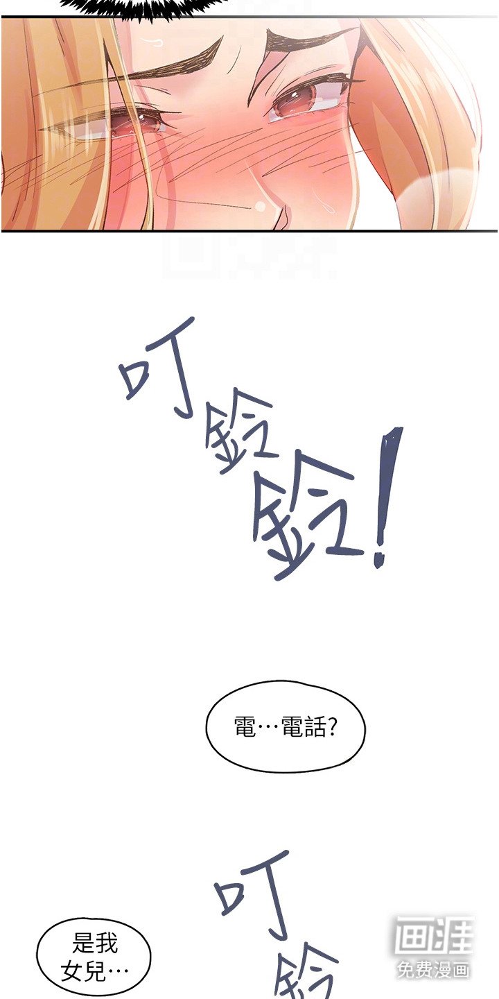 第9章：彻底解放