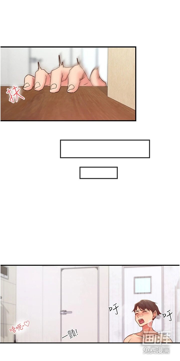 第9章：彻底解放