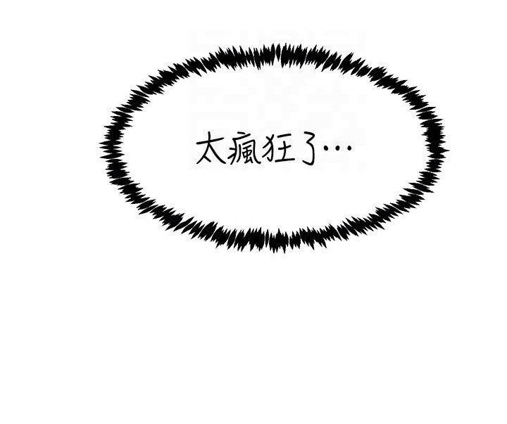 第9章：彻底解放