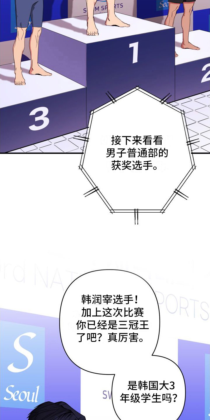 第1章：讨债