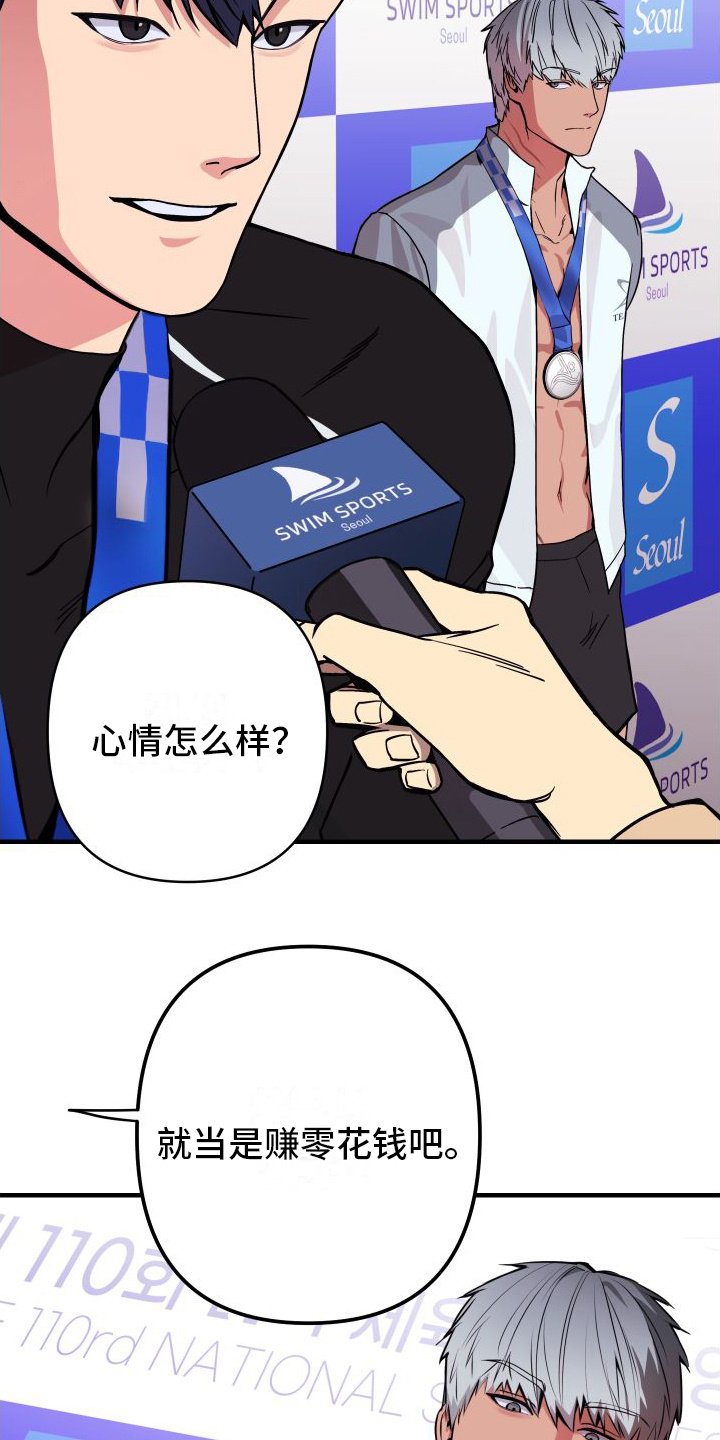 第1章：讨债