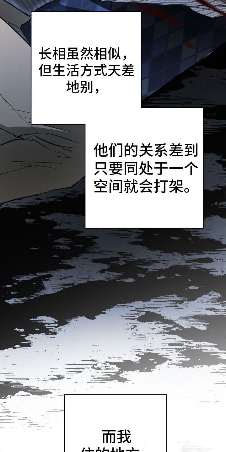 第1章：讨债