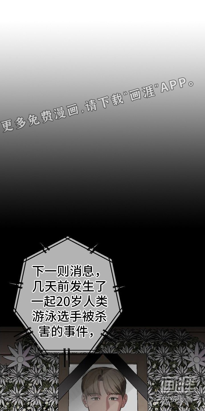 第10章：尴尬