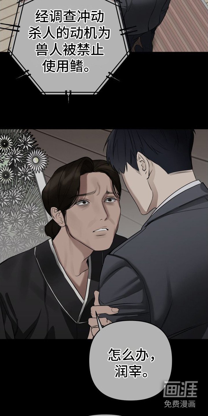 第10章：尴尬