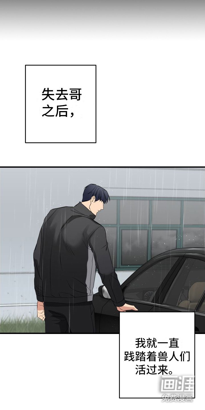 第10章：尴尬