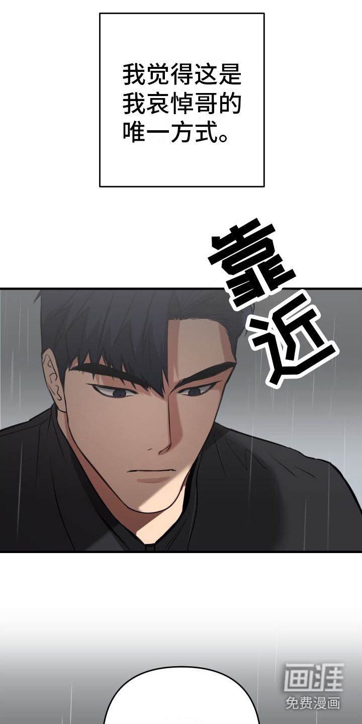第10章：尴尬