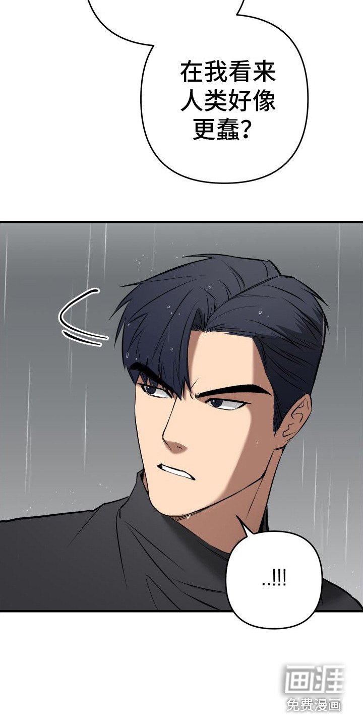 第10章：尴尬