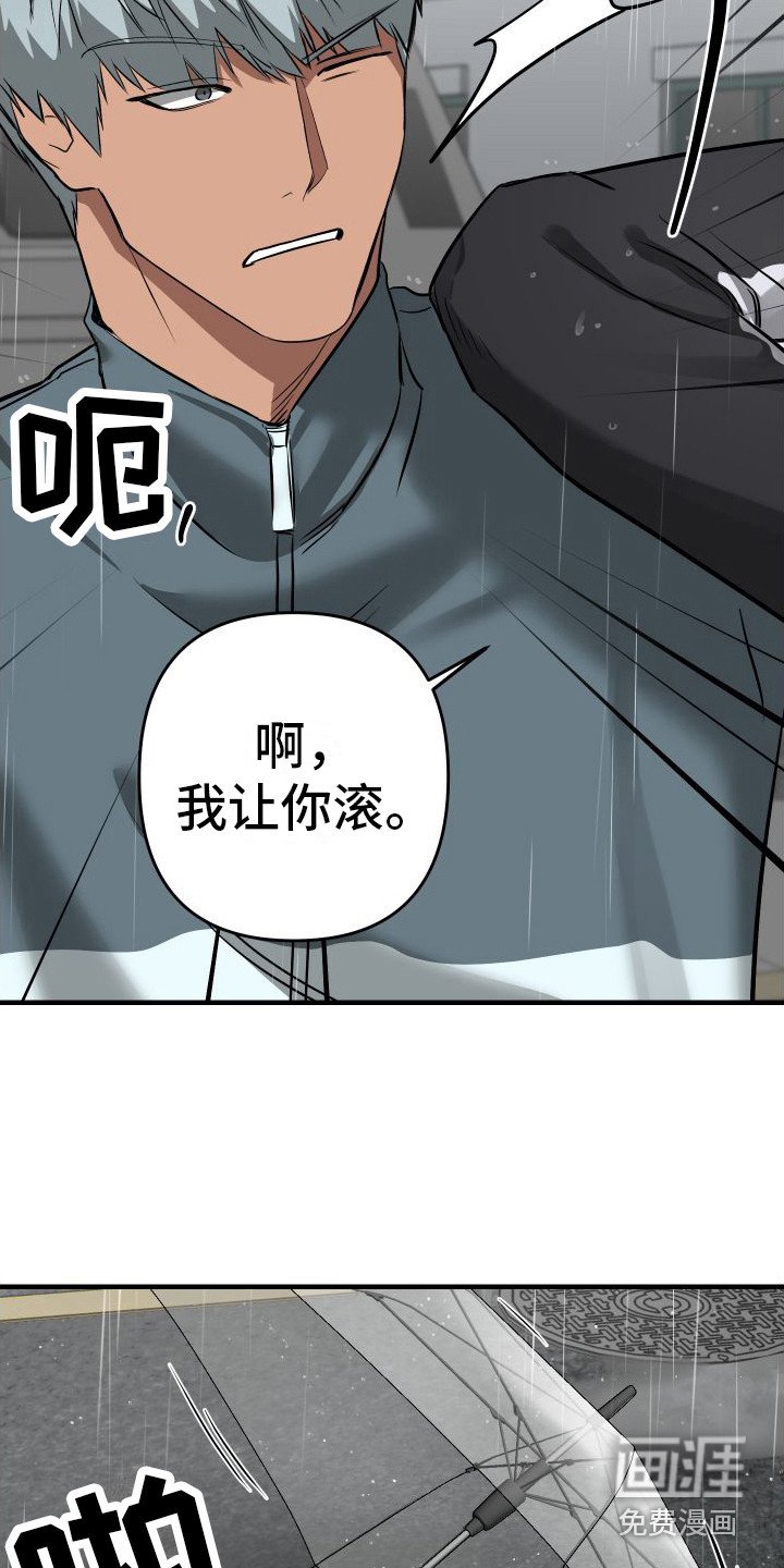第10章：尴尬