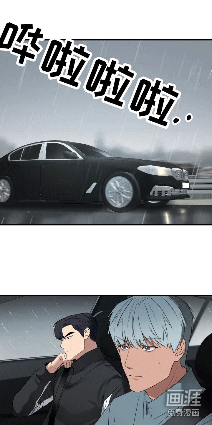 第10章：尴尬