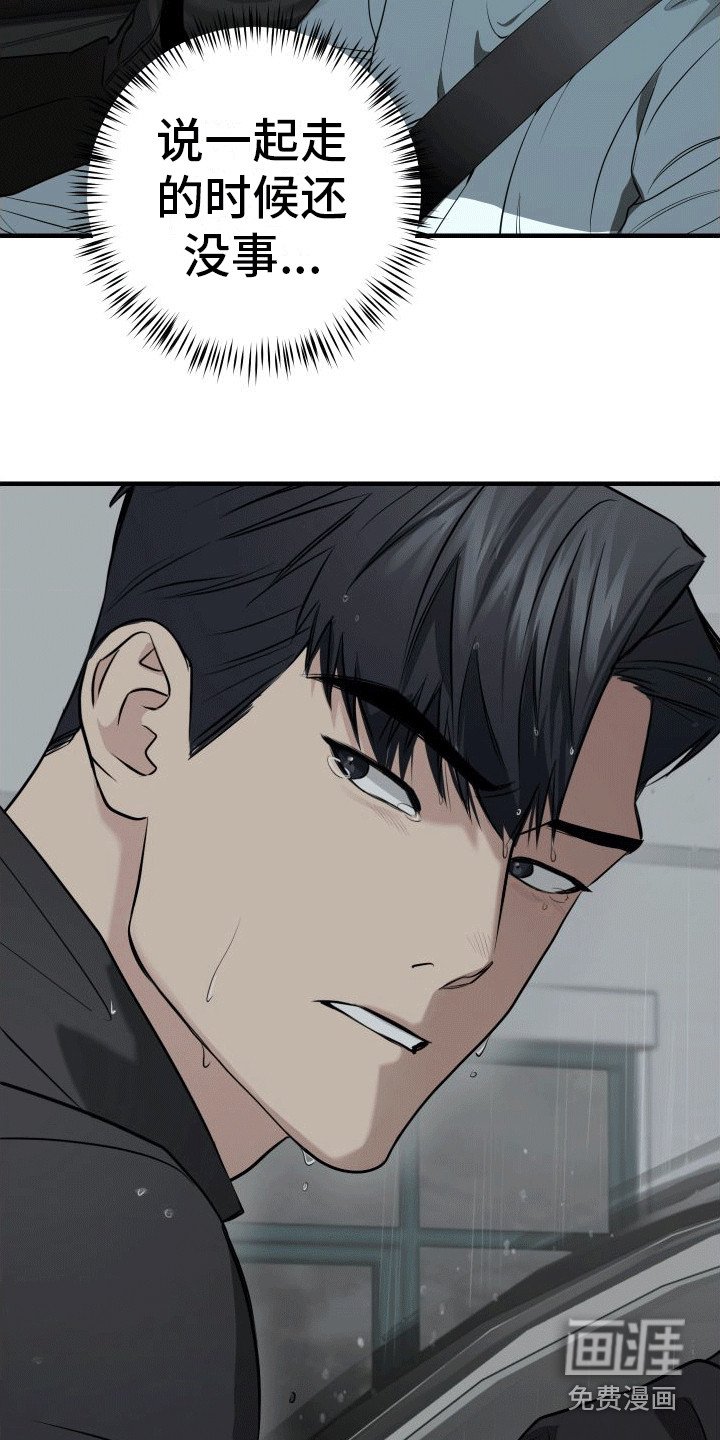 第10章：尴尬