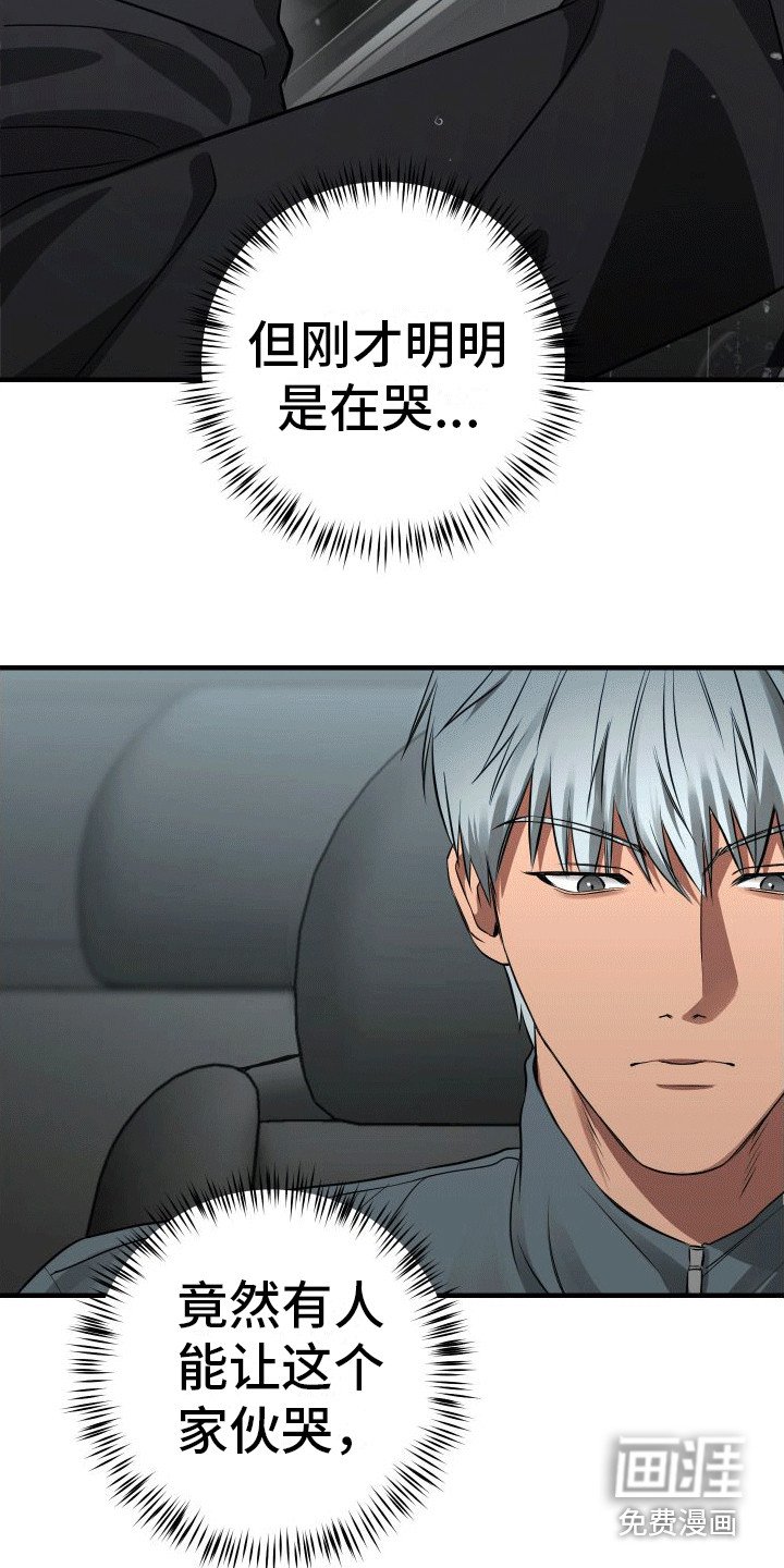 第10章：尴尬
