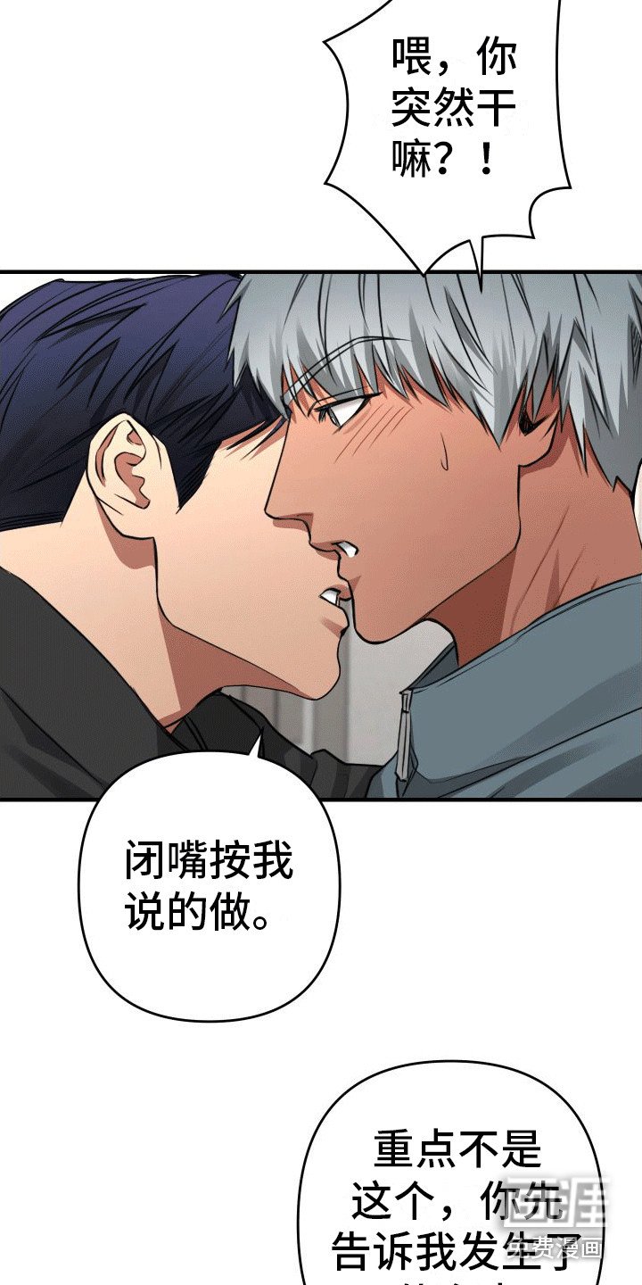 第11章：心情不好 