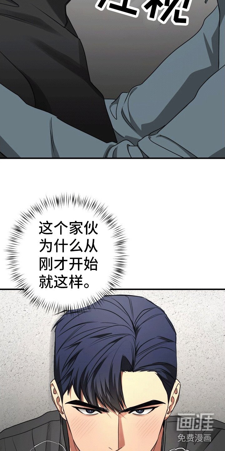 第11章：心情不好 