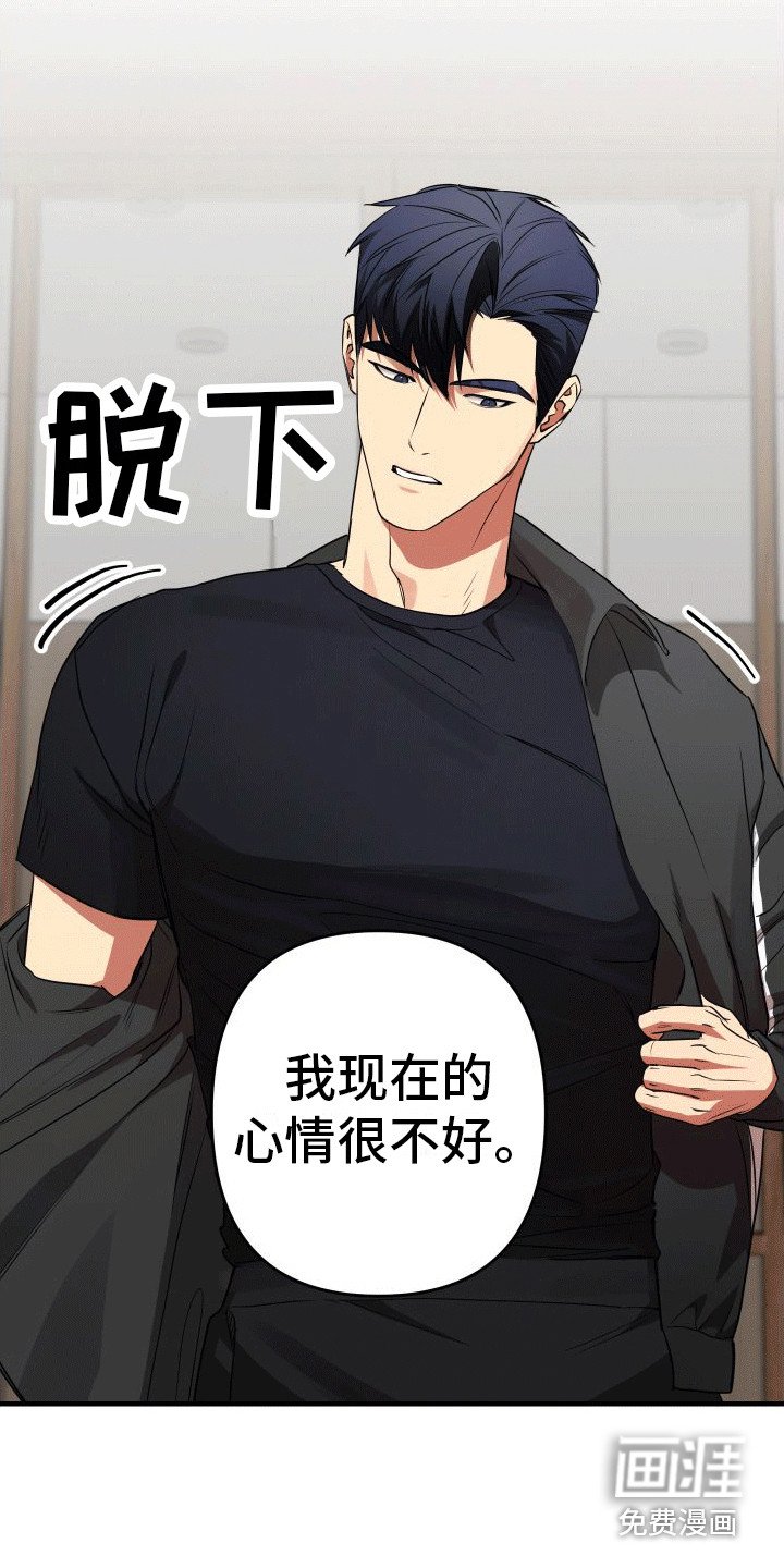 第11章：心情不好 