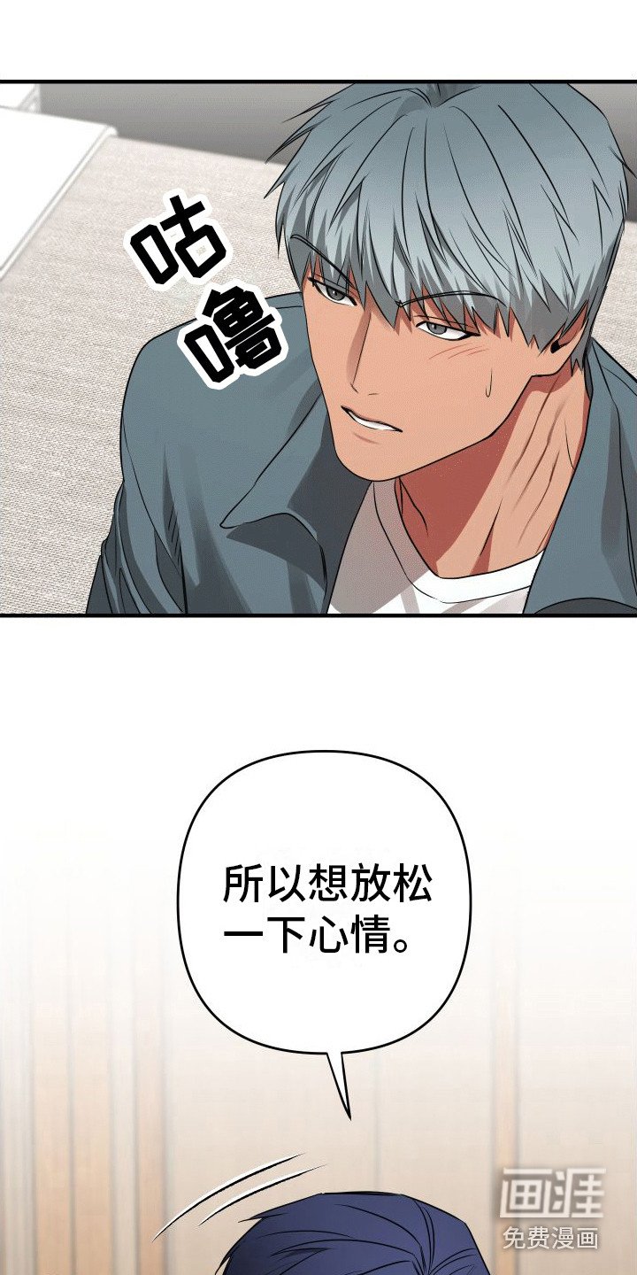 第11章：心情不好 