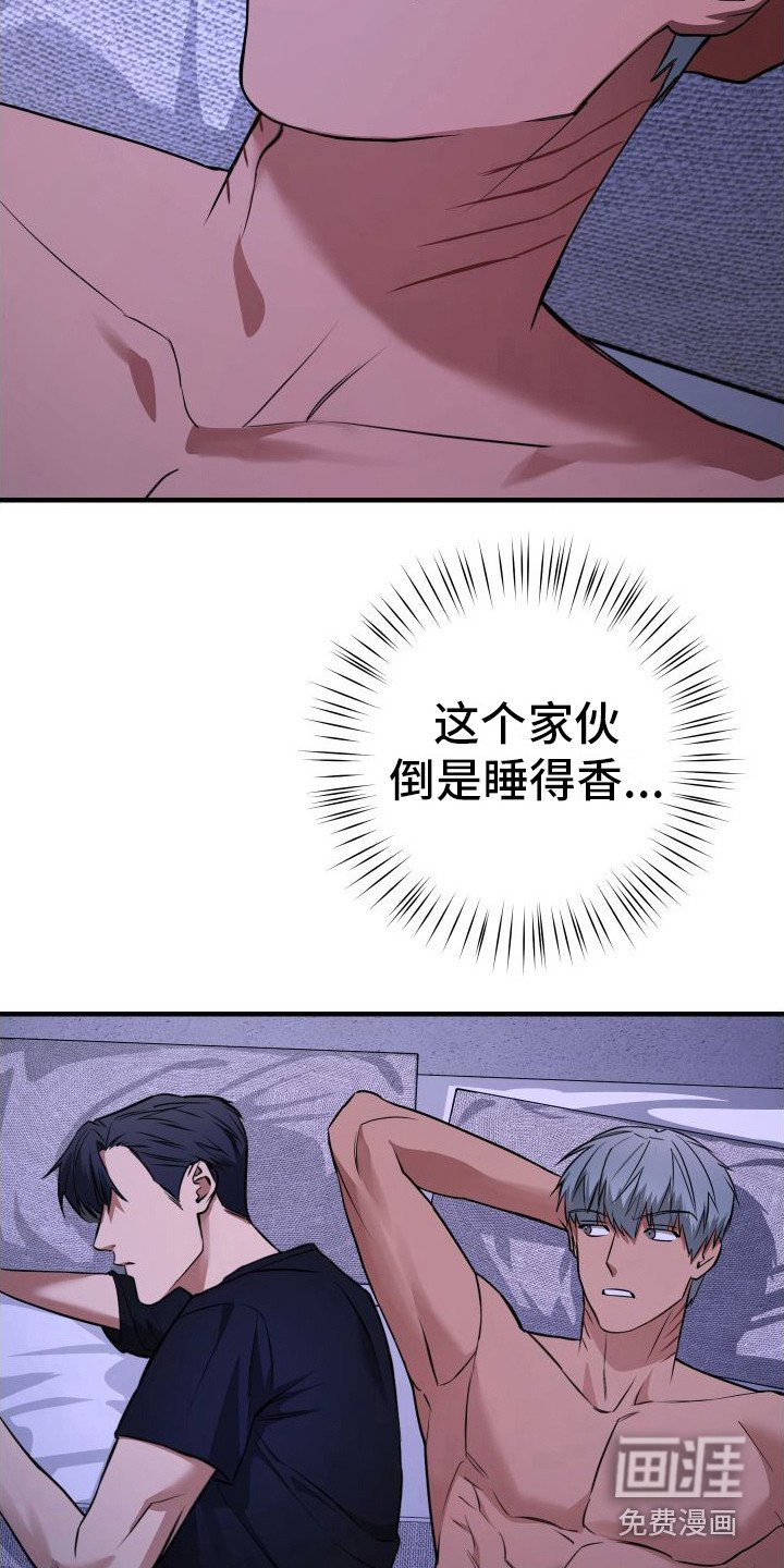 第11章：心情不好 