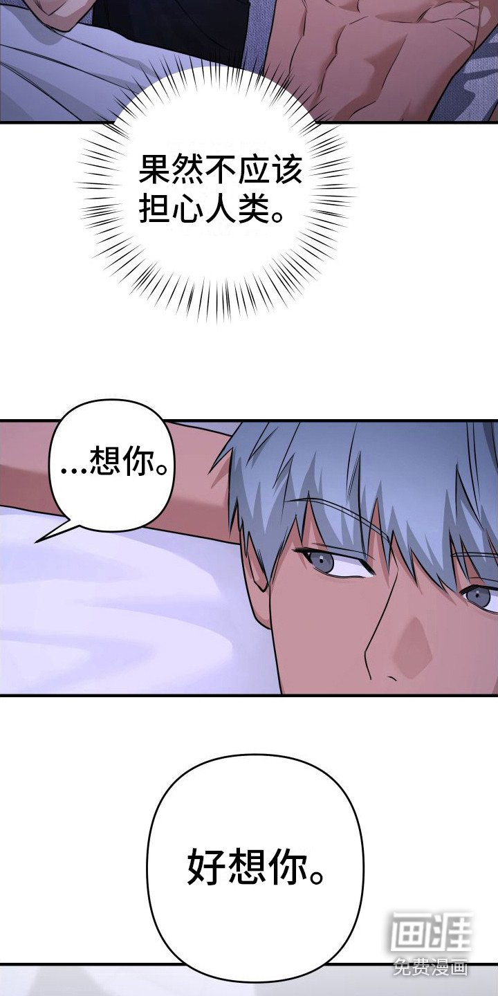 第11章：心情不好 