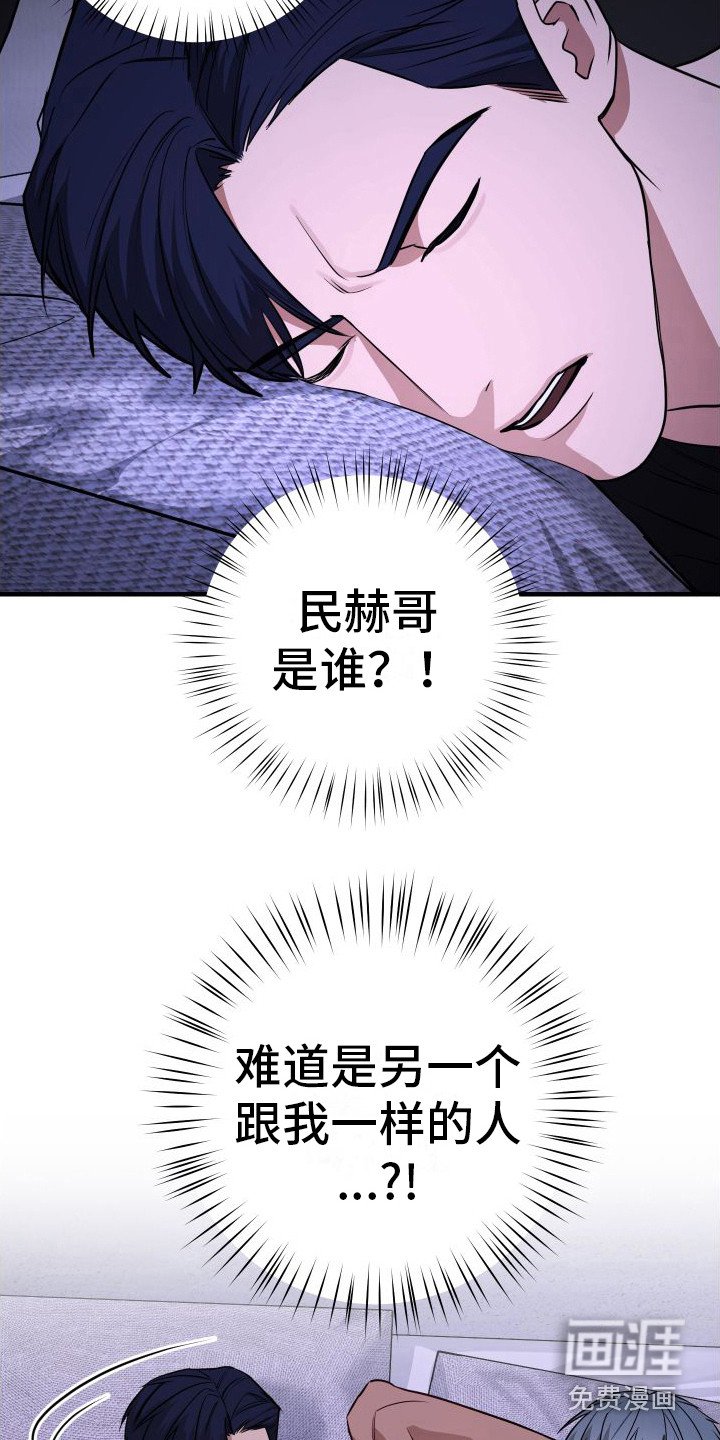 第11章：心情不好 