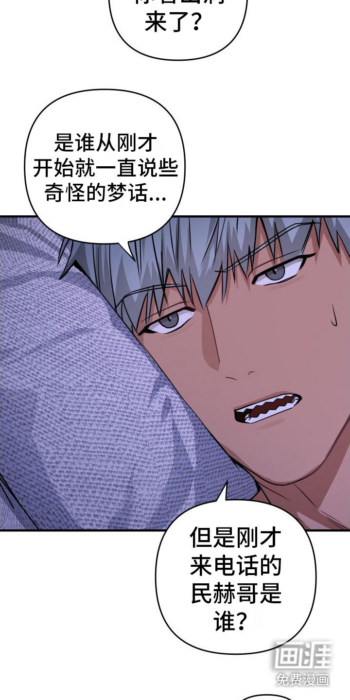 第11章：心情不好 