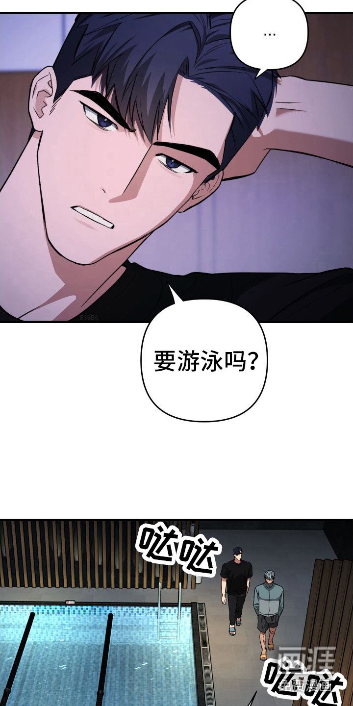 第11章：心情不好 