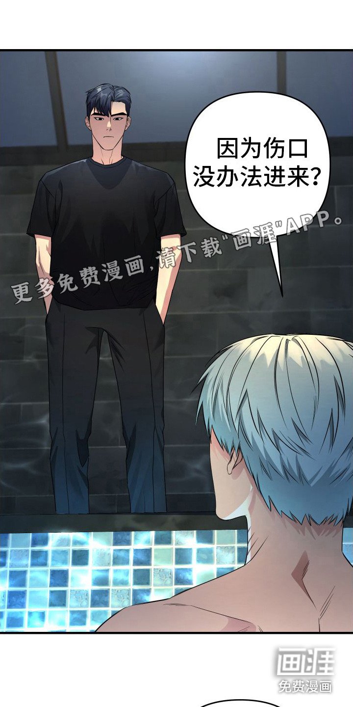 第12章：欠人情