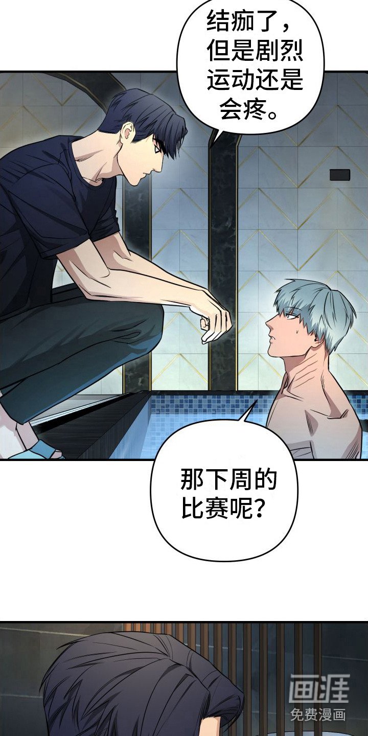 第12章：欠人情