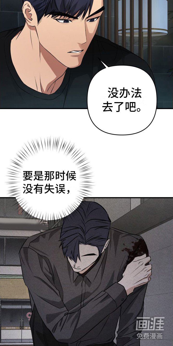 第12章：欠人情