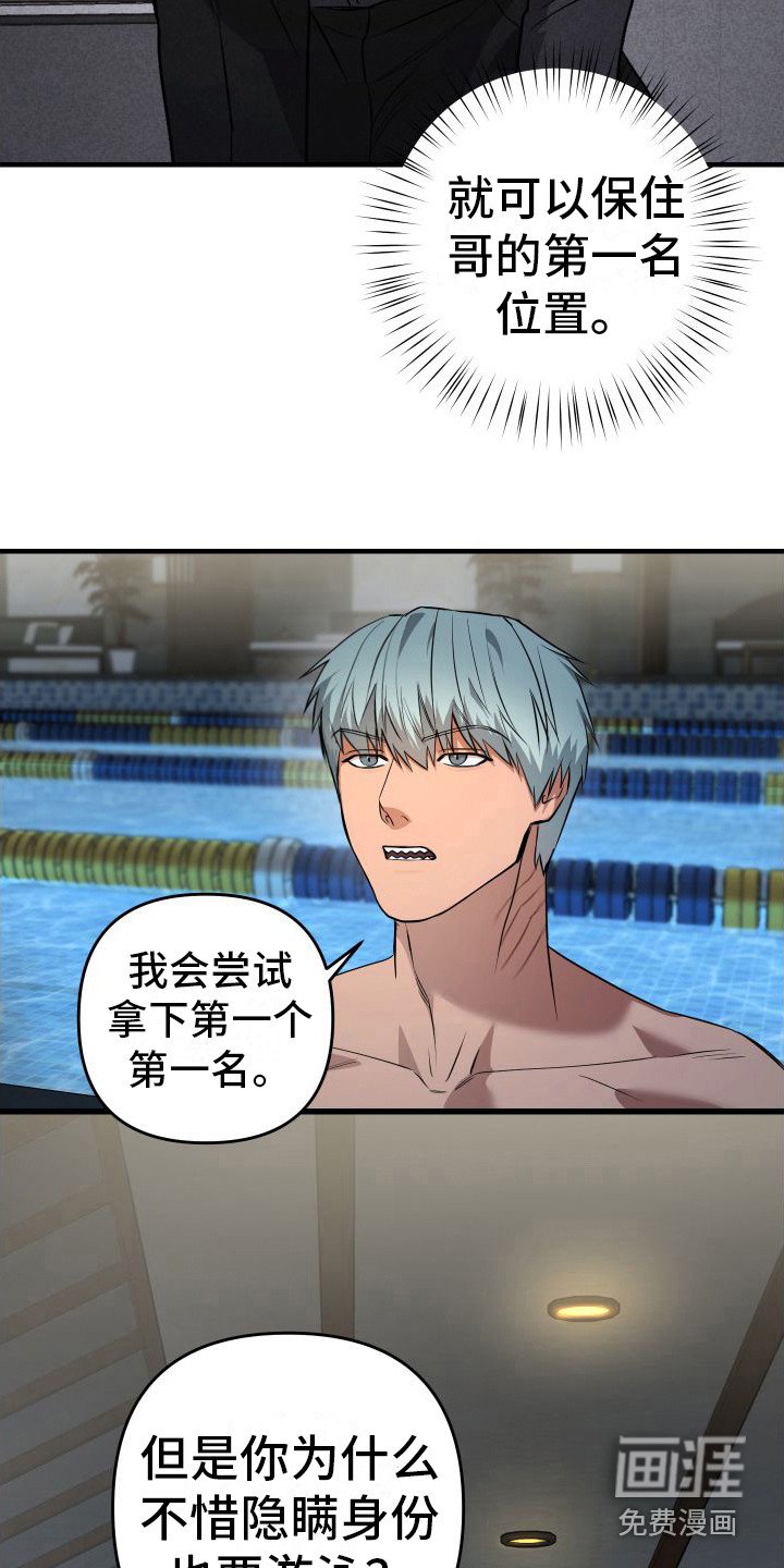 第12章：欠人情