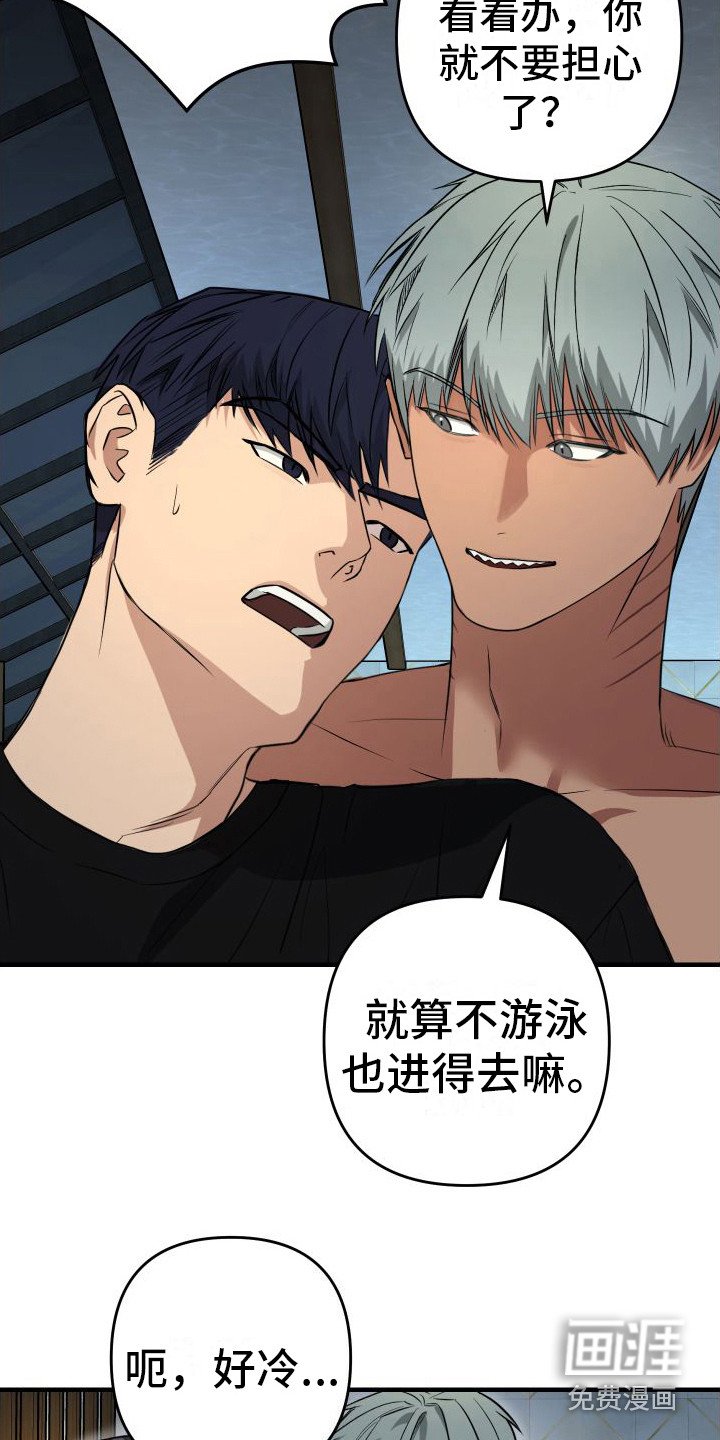 第12章：欠人情