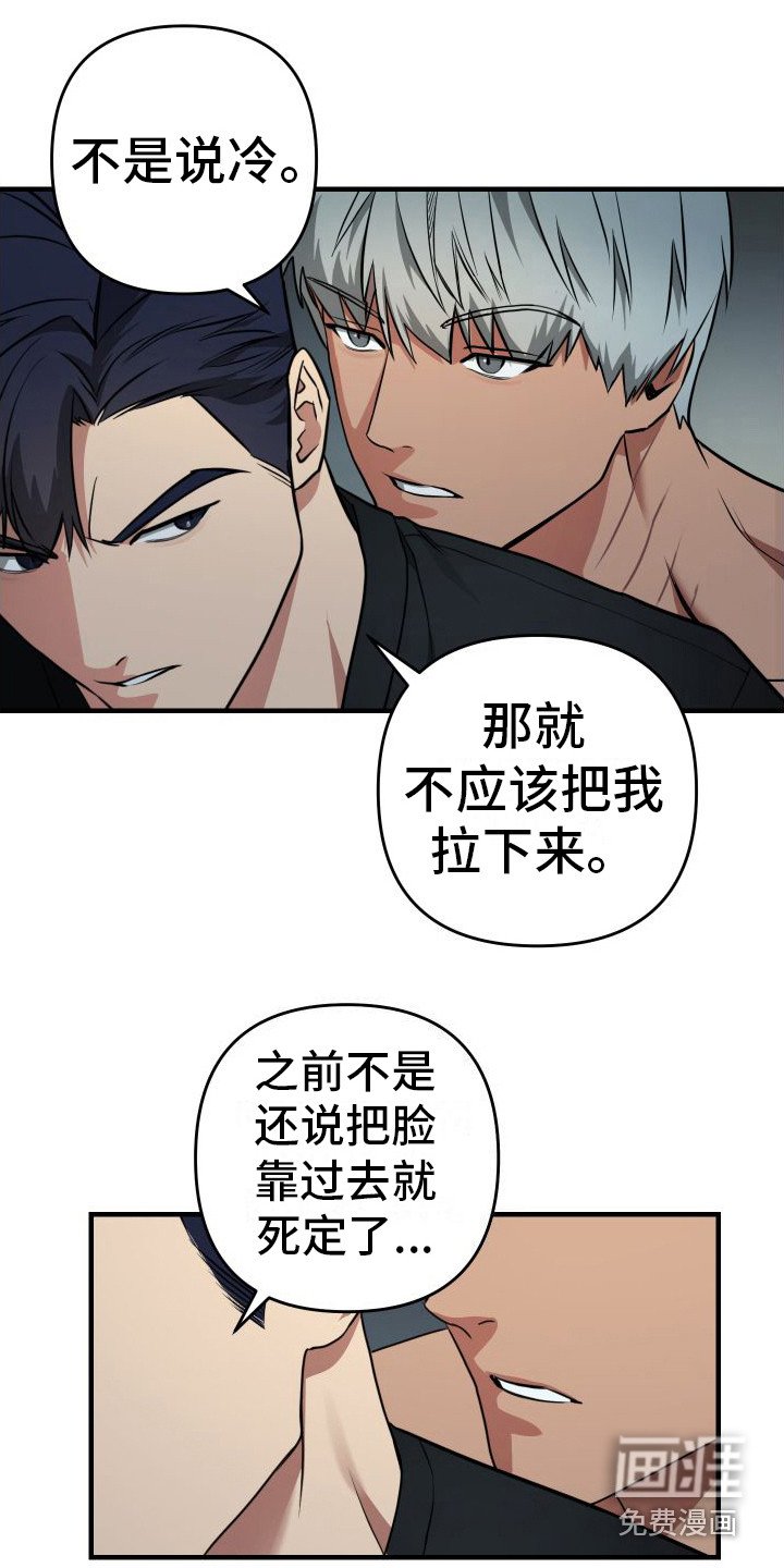 第12章：欠人情
