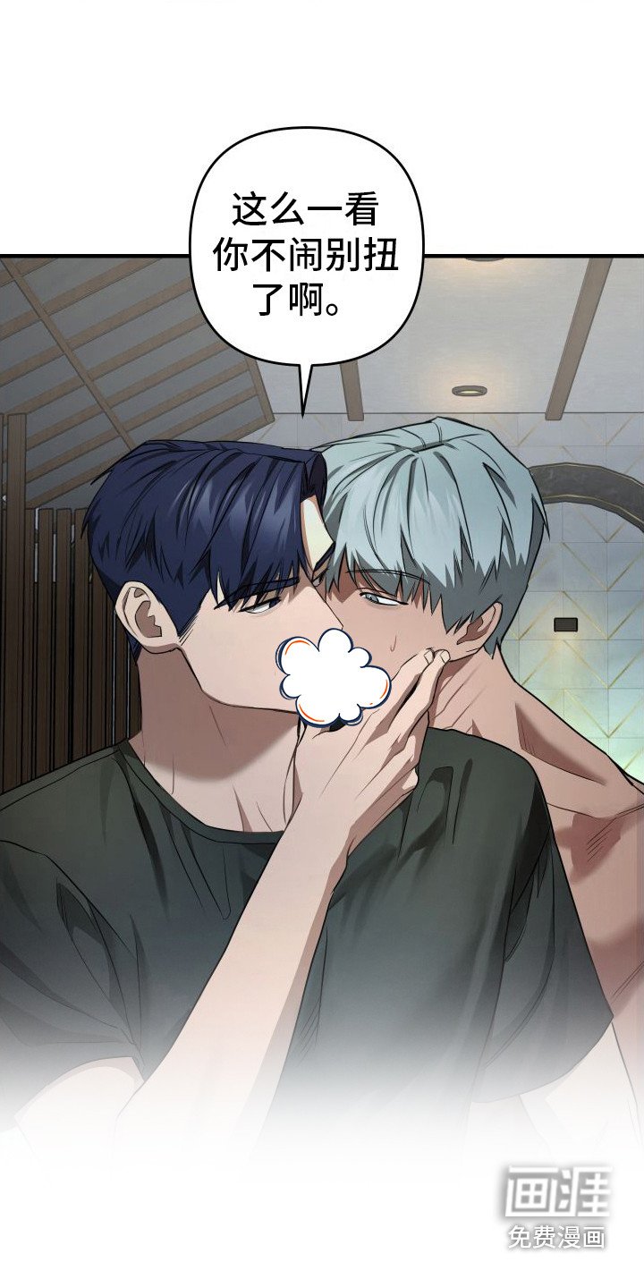 第12章：欠人情