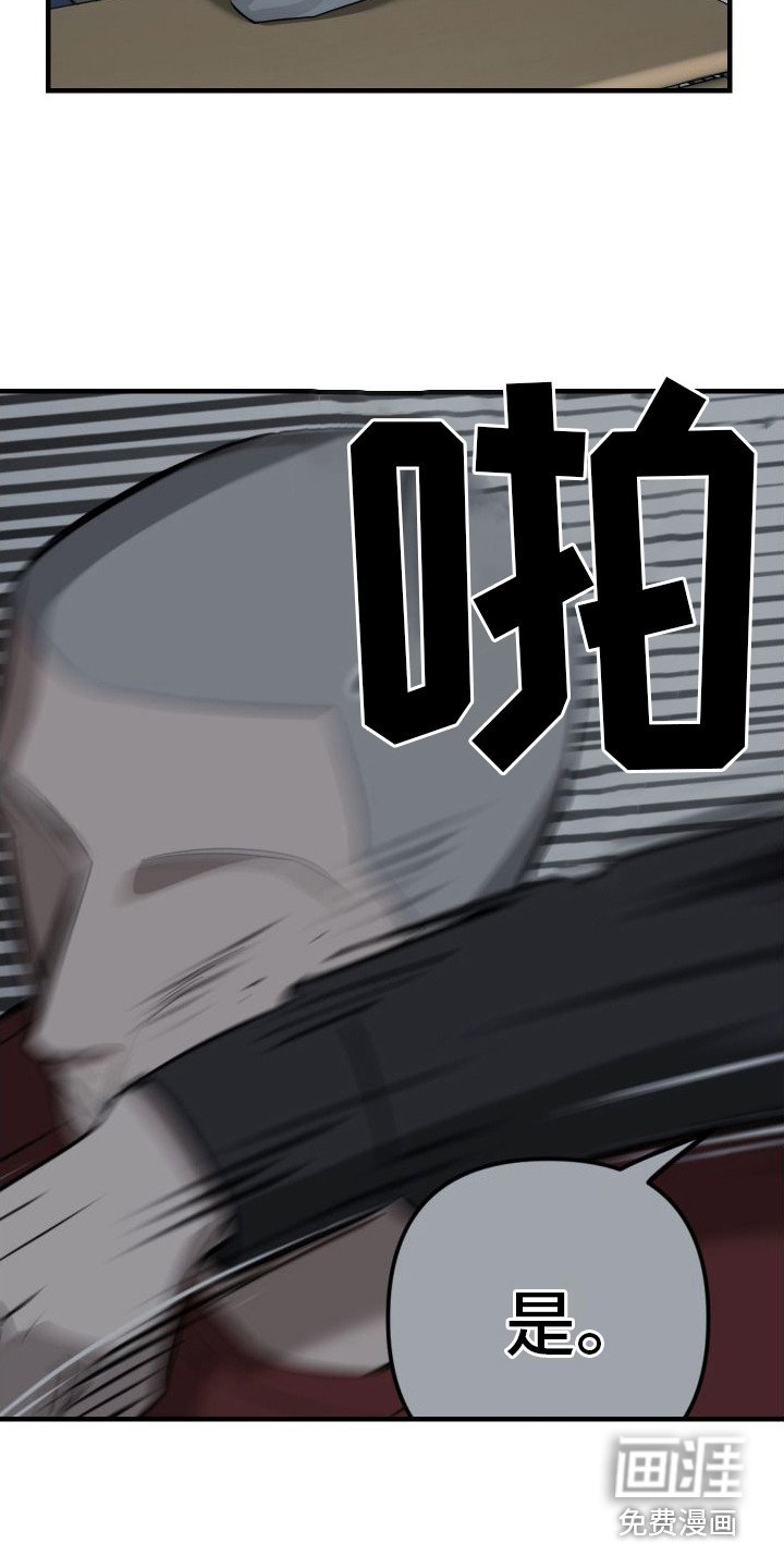 第12章：欠人情
