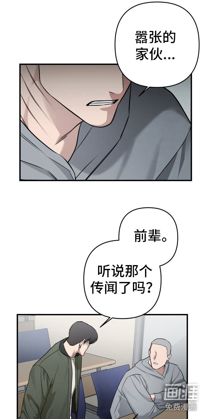 第12章：欠人情