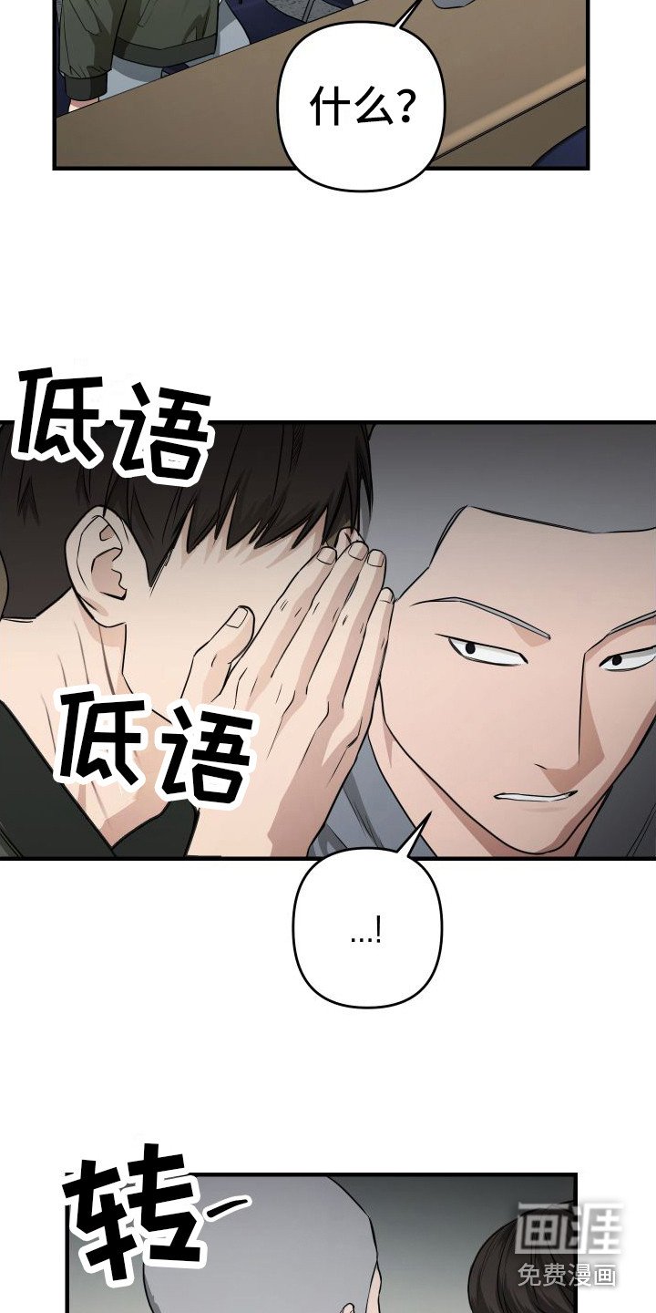 第12章：欠人情