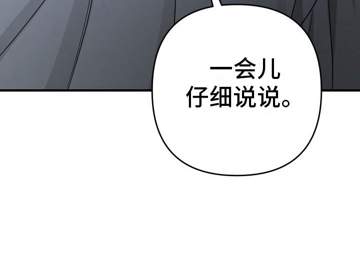 第12章：欠人情