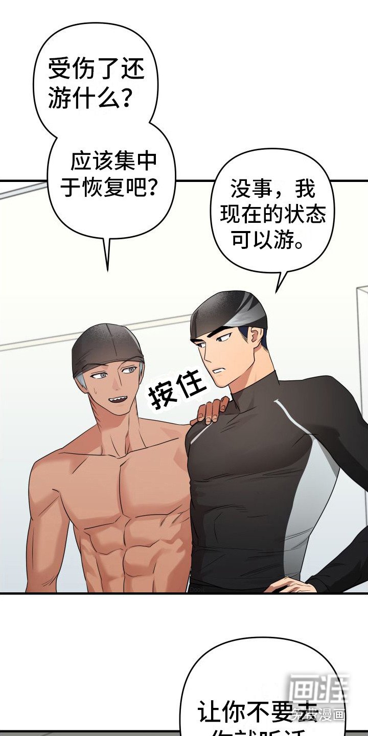 第13章：密谋