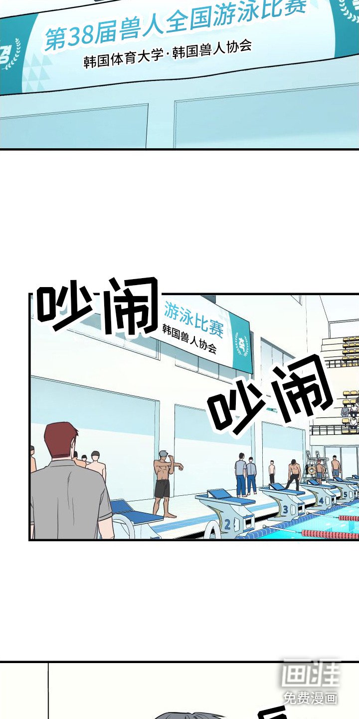 第13章：密谋