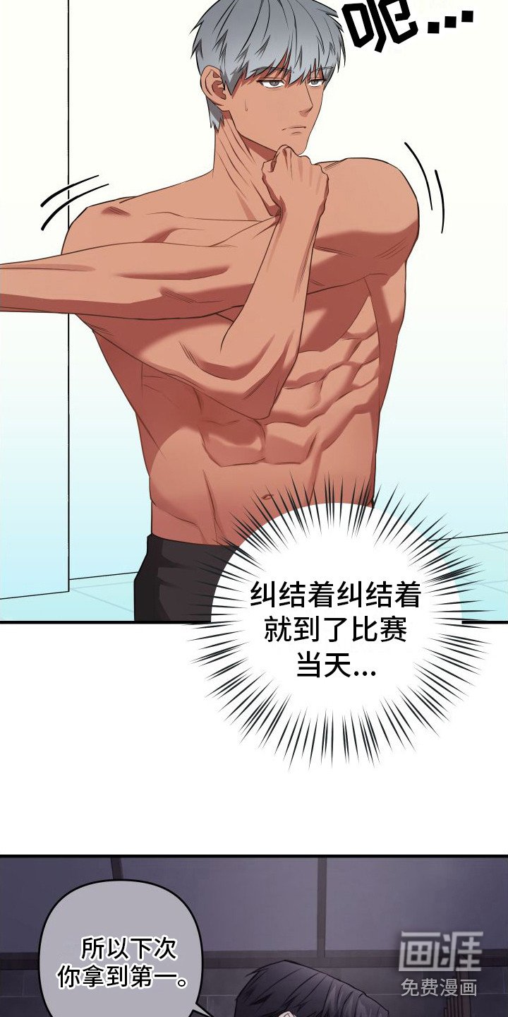 第13章：密谋