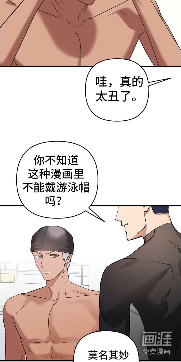 第13章：密谋