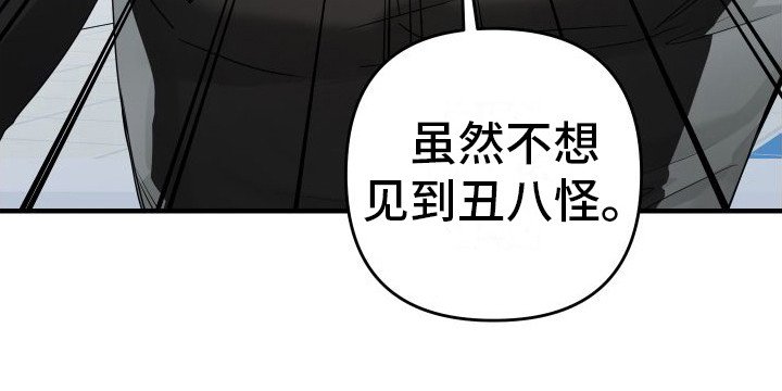 第13章：密谋