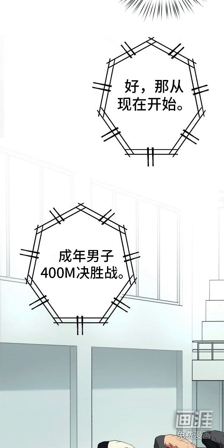 第14章：下黑手