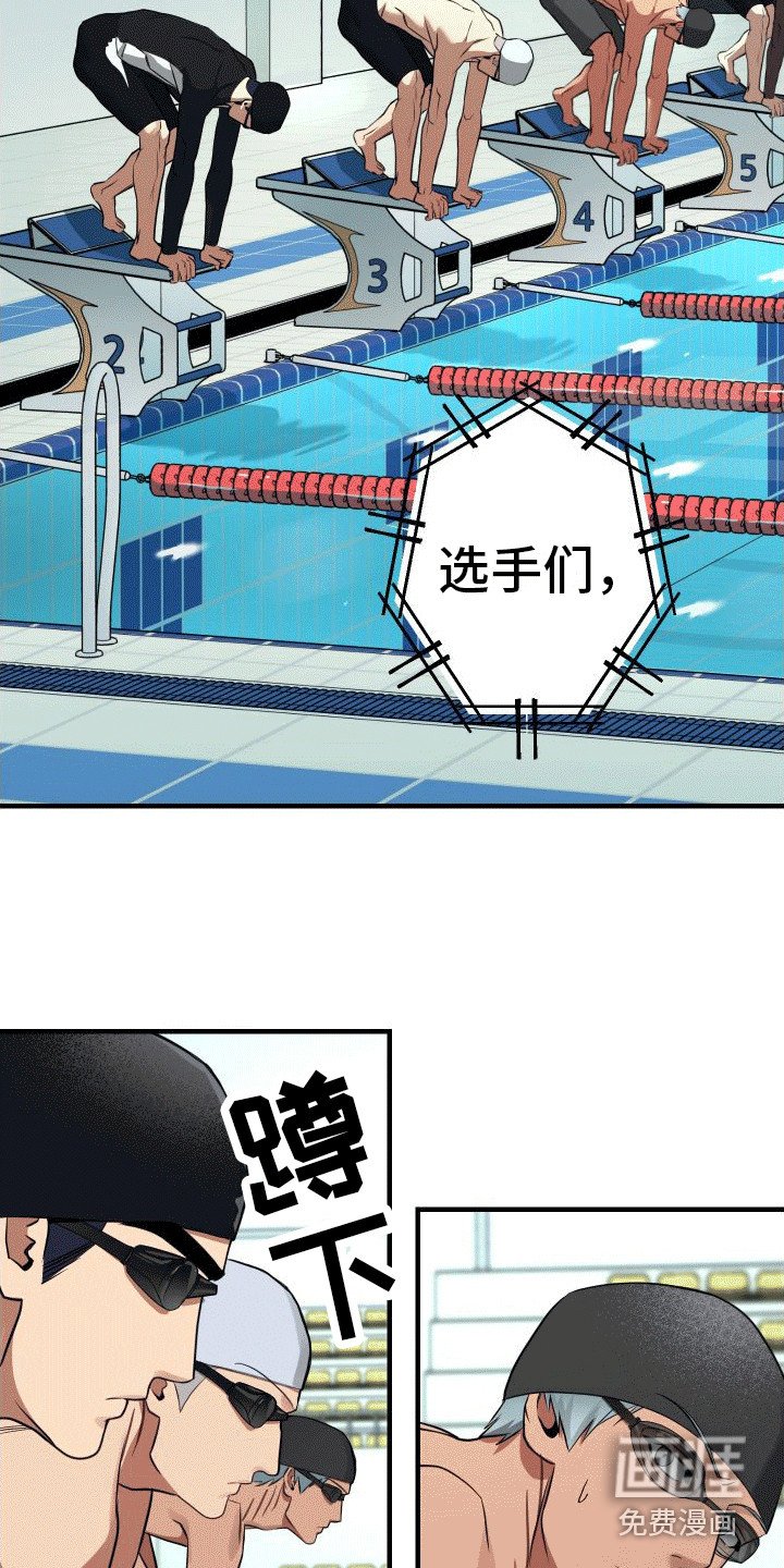 第14章：下黑手