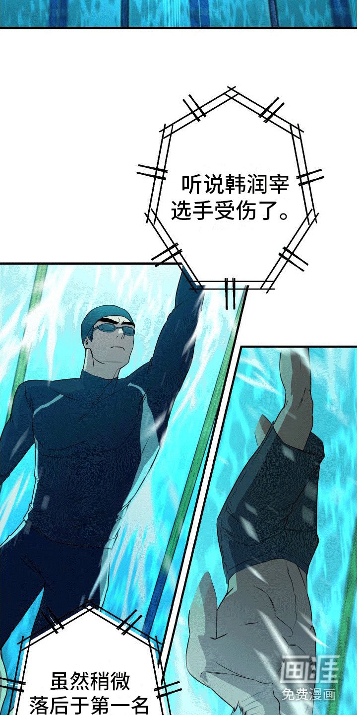 第14章：下黑手
