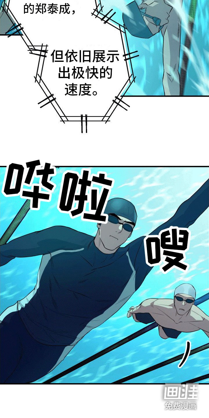第14章：下黑手