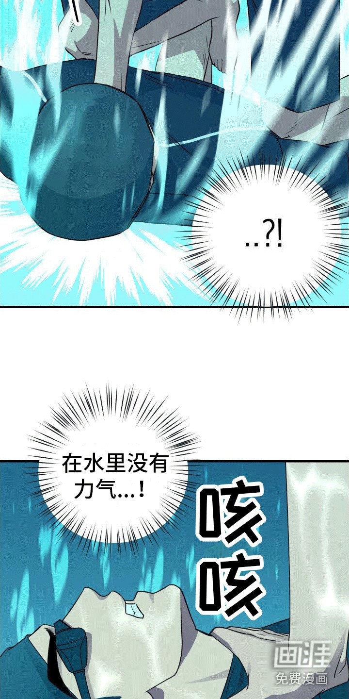 第14章：下黑手
