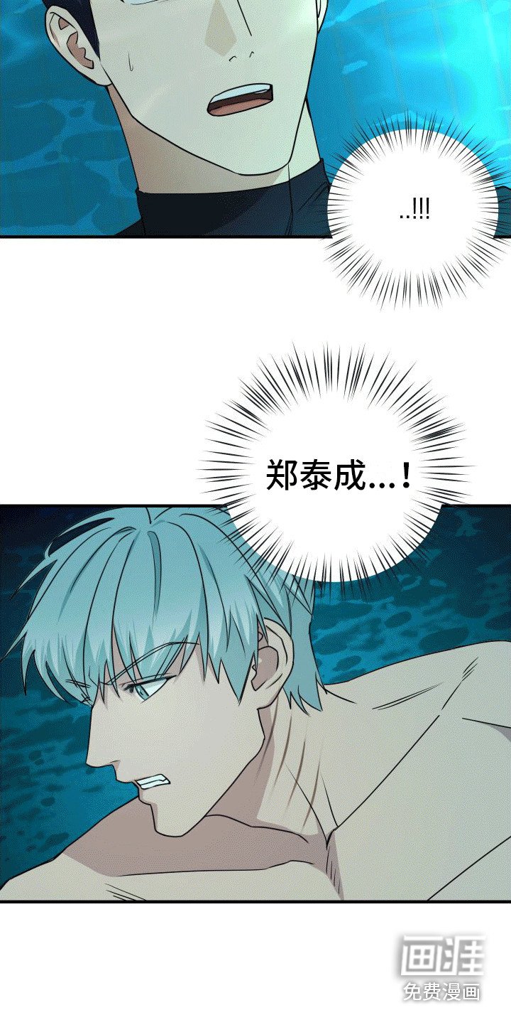 第14章：下黑手