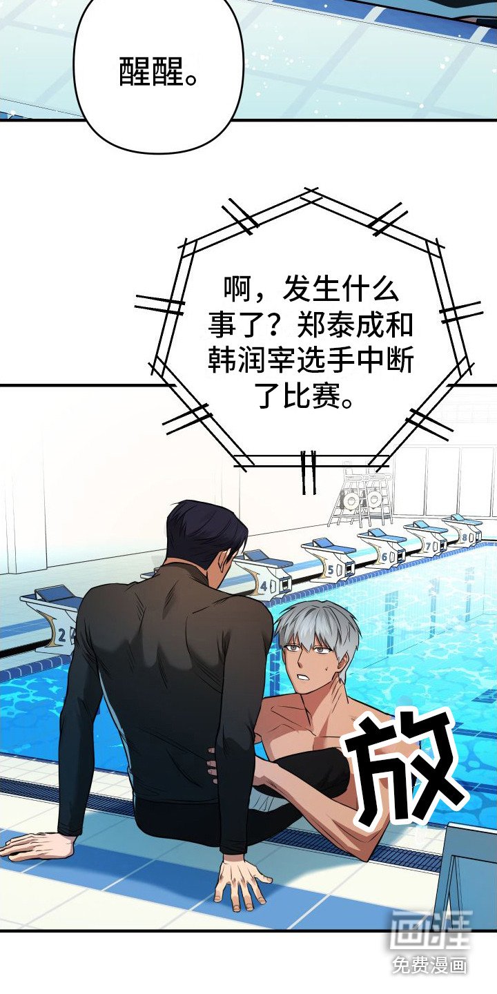 第15章：出手帮忙