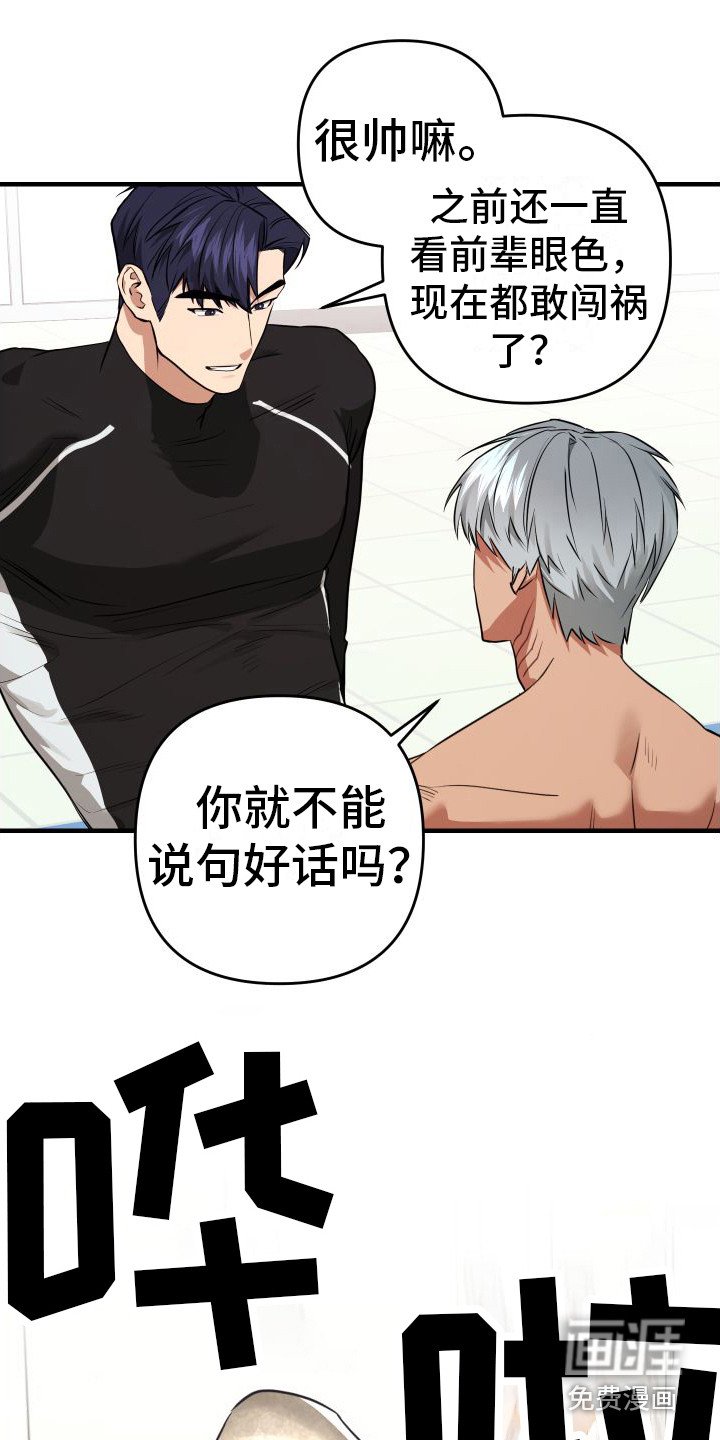 第15章：出手帮忙