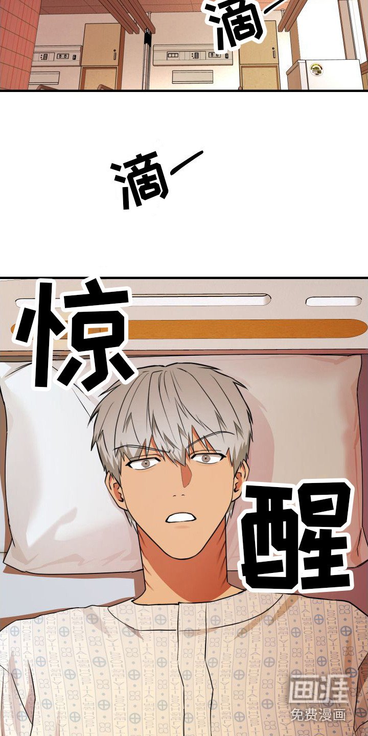 第15章：出手帮忙