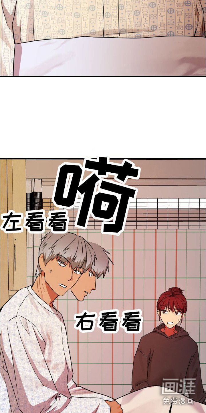 第15章：出手帮忙